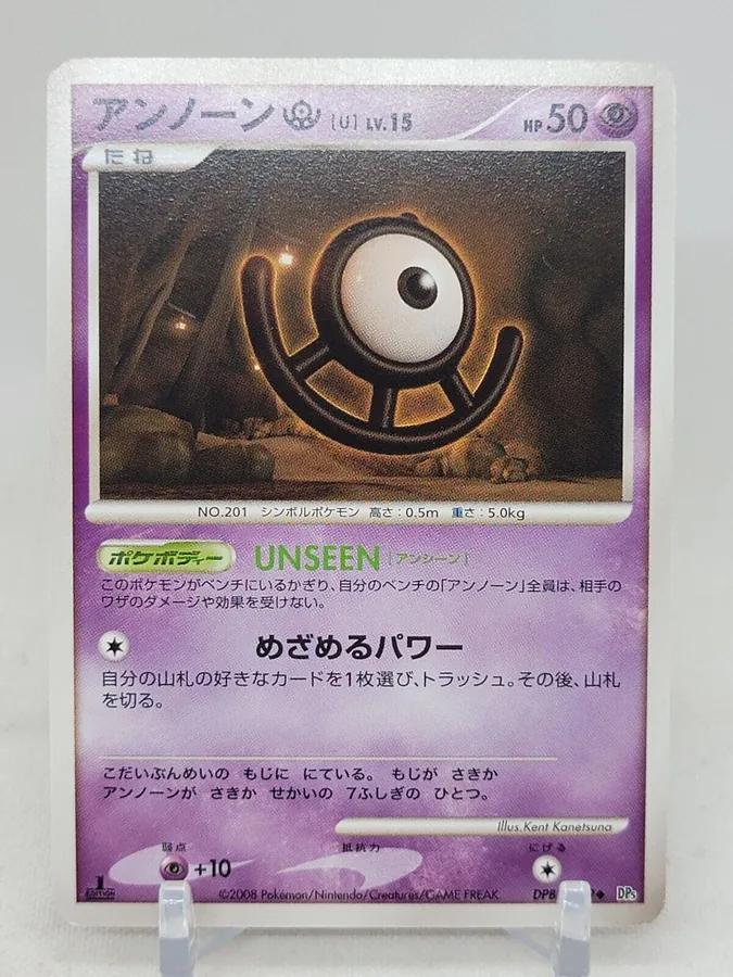 Japanese Temple of Anger Unown U Pokémon card